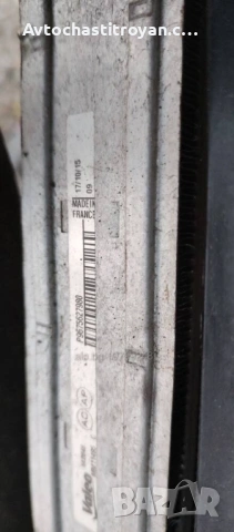 Интеркулер радиатор Peugeot 308 T9, Citroen - P9675627980, снимка 2 - Части - 53167018