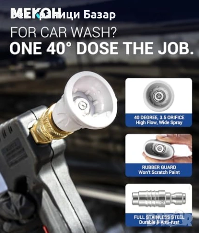 Нов компактен Пистолет за водоструйка с бърза връзка 1/4 за Karcher K2 K3 K4 K5 K7, снимка 4 - Други стоки за дома - 54209339