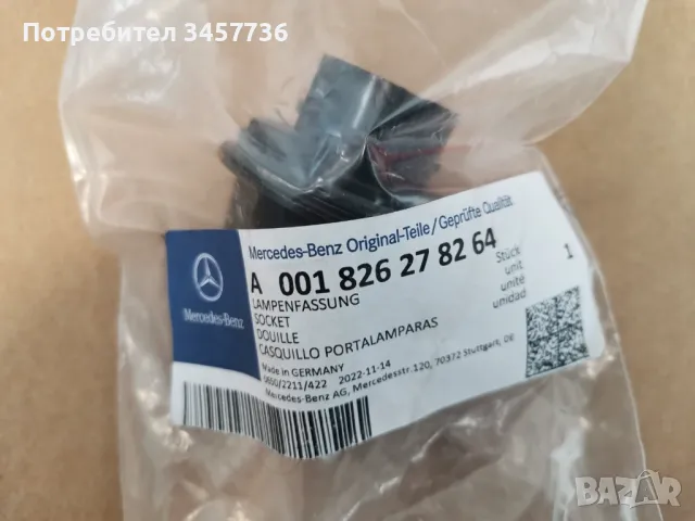 Фасунга Мигач Mercedes A001826278264 Нова оригинална , снимка 4 - Части - 49298998
