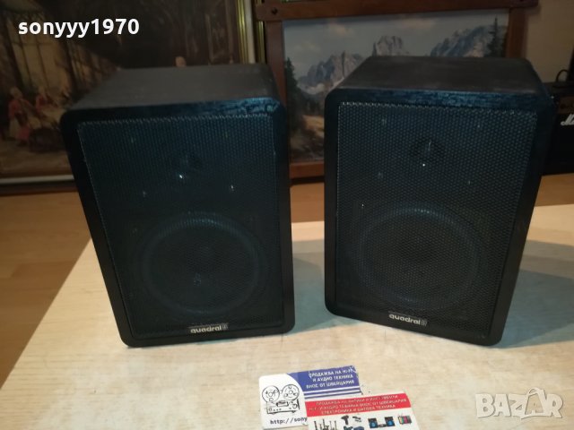 quadral made in germany 1101221940, снимка 14 - Тонколони - 35405309