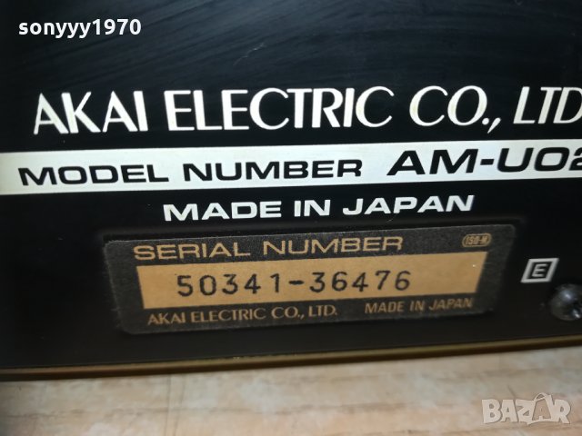 akai am-u02 ampli-made in japan-внос switzerland 0203211717, снимка 16 - Ресийвъри, усилватели, смесителни пултове - 32016324