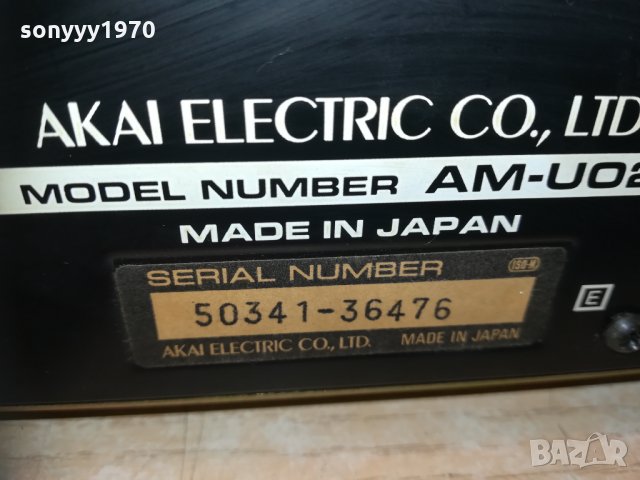 akai am-u02 ampli-made in japan-внос switzerland 0203211717, снимка 16 - Ресийвъри, усилватели, смесителни пултове - 32016324