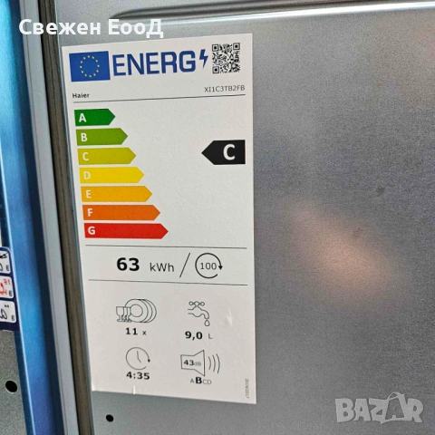 съдомиялня за вграждане HAIER - 45см., снимка 2 - Съдомиялни - 53981360