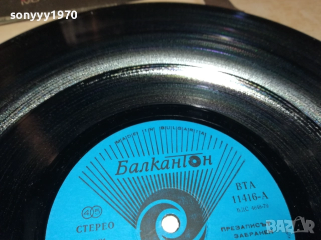 ФСБ 0510252108, снимка 17 - Грамофонни плочи - 51955383