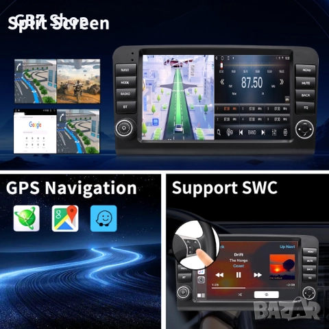 Мултимедия за Мерцедес ML-Class W164 и GL-Class X164        2Din 7-инчa *Android|Carplay | Bluetooth, снимка 5 - Аксесоари и консумативи - 52741272