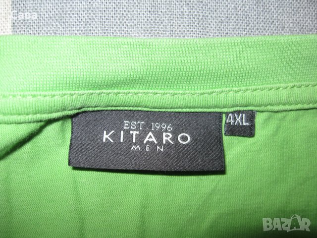 Тениски KITARO,ICONO   мъжки,4-5ХЛ   /зелена и бяла/