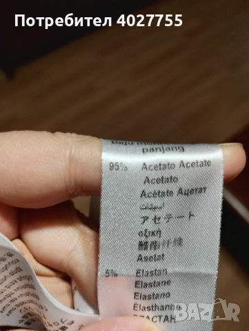 Чисто нов гащеризон Elizabetta Franchi , снимка 6 - Гащеризони - 52599263