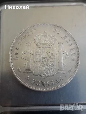 сребърна монета от 5 песети 1888г. Испания