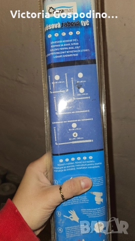 Тръба за завеса в баня , снимка 2 - Други стоки за дома - 52549308