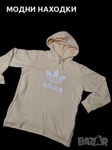 Adidas Оригинално Мъжко Горнище