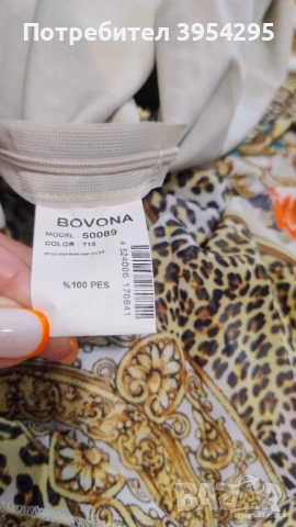 продавам стилна лятна рокля, -М-, снимка 5 - Рокли - 54281793