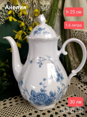 Mitterteich Bavaria нежност в синьо , снимка 7 - Чаши - 51846459