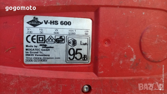 Листосъбирач, въздуходувка, Ножица за жив плет, духалка за листа, инструменти за градината , снимка 15 - Други инструменти - 52100579