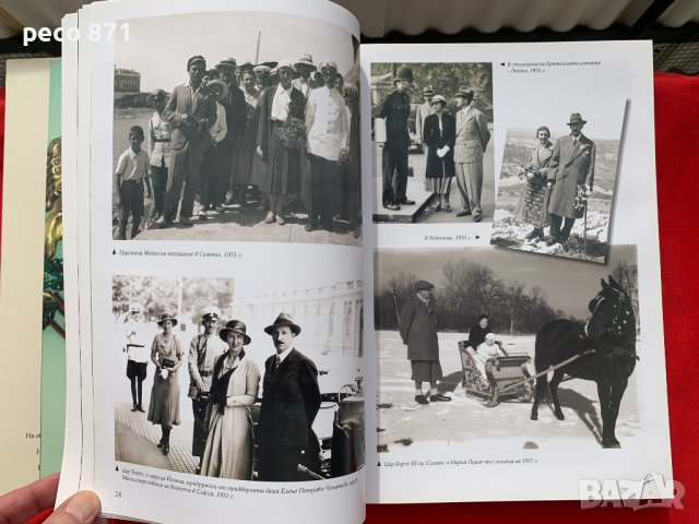 Симеон II Дългът преди всичко Юбилеен албум, снимка 6 - Други - 42708100