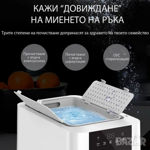 Уред за пречистване на  храна ELIXIR, снимка 6 - Други - 50259931