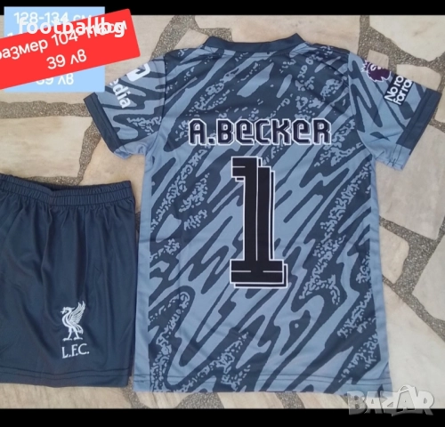 A. BECKER ❤️⚽️ детско юношески футболни екипи НОВО сезон 2025-26 година , снимка 7 - Футбол - 23878151