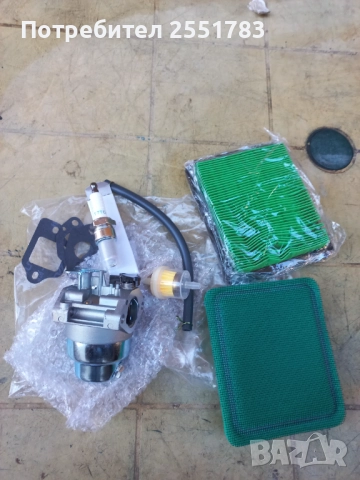 Пьлен   комплект за бензинов агрегат.