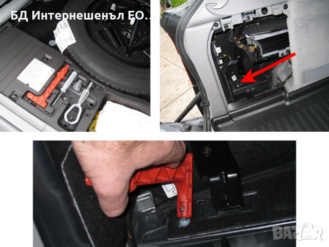 Дръжка за аварийно освобождаване на ръчна спирачка за BMW X1 E84,X5 E70,X6 E71,7 F01/F02,5 GT F07,5 , снимка 2 - Части - 50899444