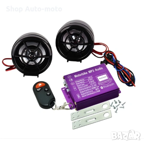 Тонколони за мотор Automat-MP3, Bluetooth колони, 2бр, 12V, снимка 2 - Аксесоари и консумативи - 53957185