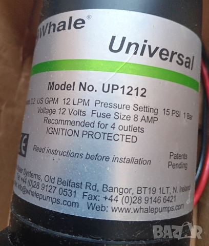 Хидрофорни помпи, снимка 11 - Каравани и кемпери - 28821789