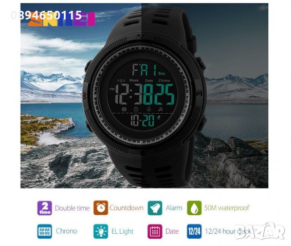 ⌚ Спортен мъжки водоустойчив часовник SKMEI 1251 дигитален електронен LED стилен, снимка 4 - Мъжки - 30297638