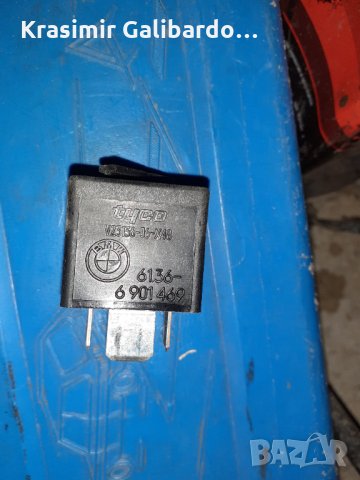 Многофункционално реле за Бмв VW SKODA SEAT AUDI, снимка 5 - Части - 31110321