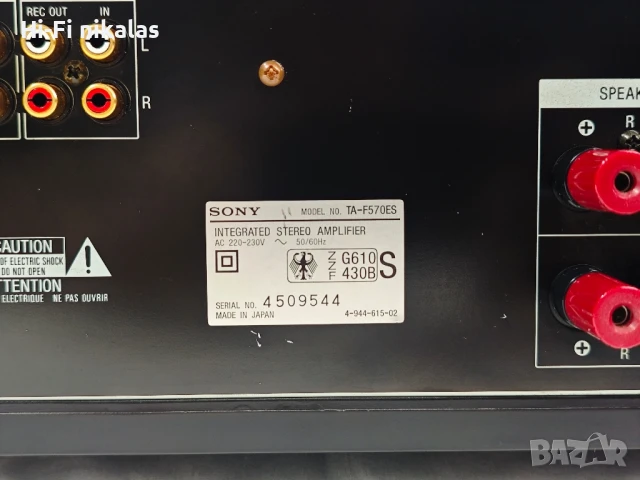 стерео усилвател ретро Hi-Fi SONY TA-F570ES, снимка 13 - Ресийвъри, усилватели, смесителни пултове - 51249419
