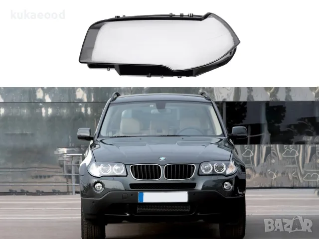 Стъклo за фар на BMW X3 E83, снимка 5 - Части - 47543751