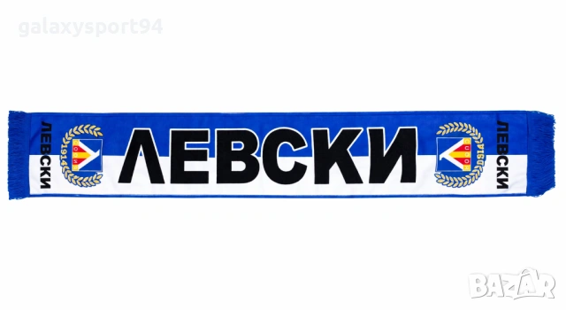 Левски Шалче Синьо Бял ЛЕВСКИ Лавров Венец
