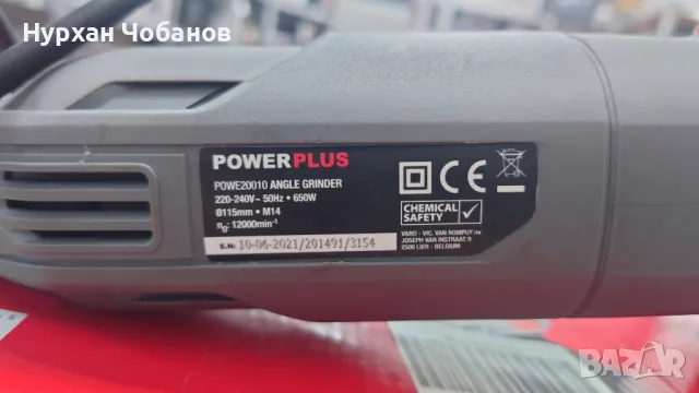 Ъглошлайф PowerPlus POWE20010, 650W, 115 мм, снимка 4 - Други инструменти - 49162148