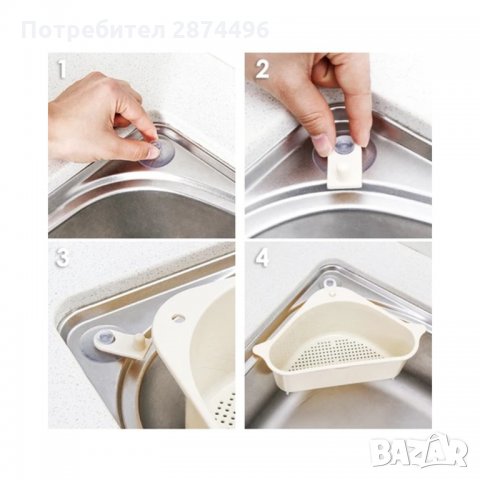 2660 Гевгир за миене и отцеждане на продукти , снимка 9 - Други стоки за дома - 35342883