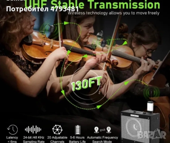 Двоен UHF безжичен микрофон за цигулка Q2/VT-5, снимка 3 - Плейъри, домашно кино, прожектори - 54161516