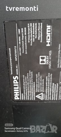 лед диоди от дисплей TPT580B5-U1T01.D REV:S01M, снимка 5 - Части и Платки - 31887440