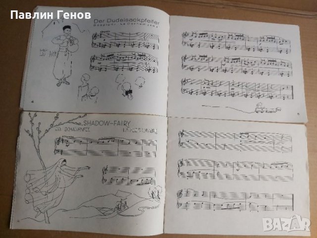 Alec Rowley Erholung Von Elfen und Feen , пиеси за пиано, снимка 8 - Специализирана литература - 39928869