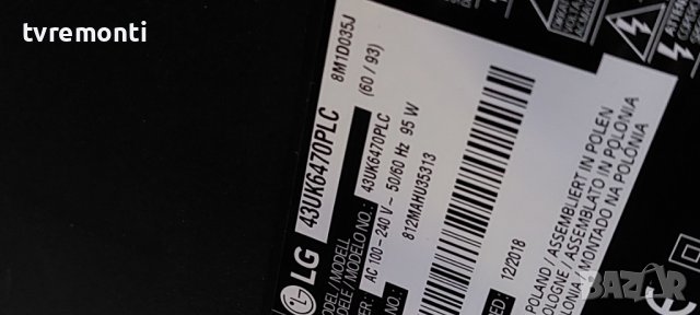 MAIN BOARD ,EAX67872805(1.1) , for ,LG 43UK6470PLC дисплей HC430DGG-SLTL5-9111, снимка 7 - Части и Платки - 39725682