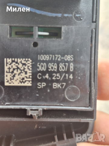 Панел Със Бутони За Управление На Стъклата За Volkswagen Golf MK7 2012-2020 Година  Фолксваген Голф , снимка 3 - Части - 44778443