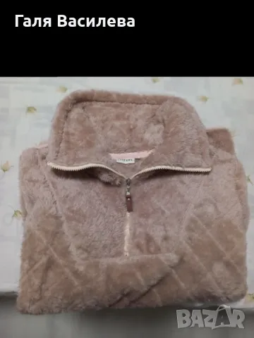 Дамско пухено якенце