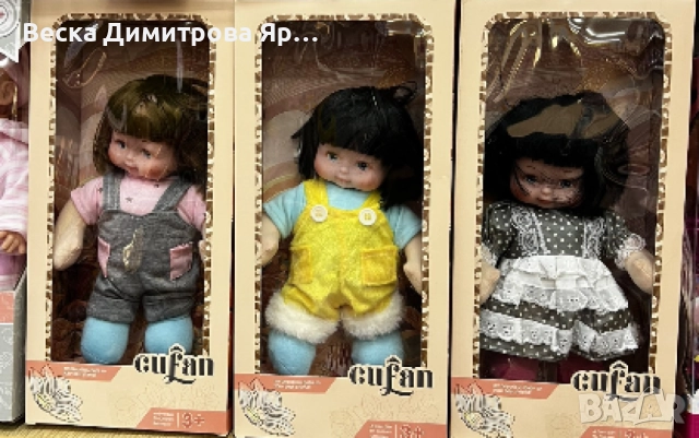 Cufan Baby Doll – Мека кукла с текстилно тяло – Перфектен подарък за малки принцеси, снимка 7 - Кукли - 52866982