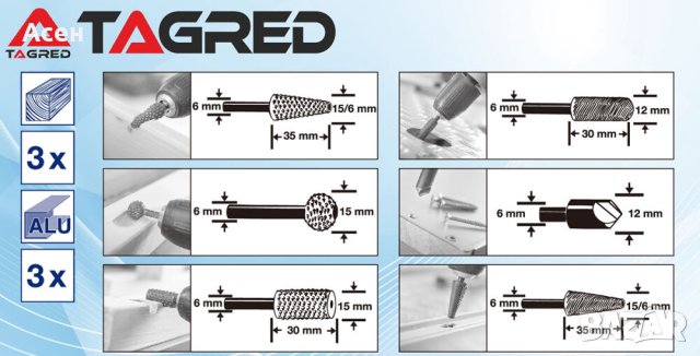 6 броя HSS фрези, за метал, дърво, снимка 4 - Други инструменти - 44493848