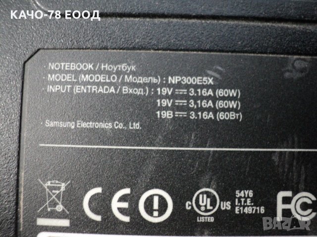 Samsung - NP300E5X, снимка 7 - Части за лаптопи - 33755325