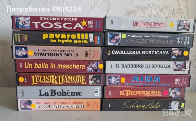 Продавам Музикална Колекция от 1900 грамофонни плочи, 200+ аудиокасети, VHS, CD и музикални книги, снимка 12 - Грамофонни плочи - 55774526