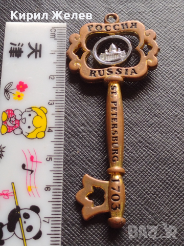 Сувенир ключ спомен от РУСИЯ САНКТ ПЕТЕРБУРГ ЗА КОЛЕКЦИЯ ДЕКОРАЦИЯ 40982, снимка 6 - Колекции - 44709452