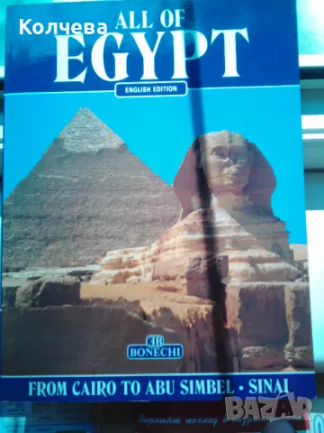 продавам списания, снимка 1