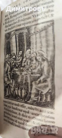 Нов Завет от 1549г(Латински език), снимка 11 - Антикварни и старинни предмети - 56241531