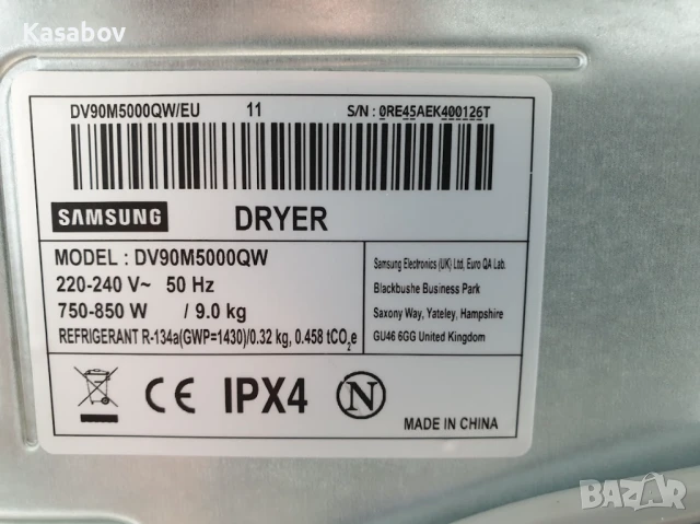 9Kg Сушилня Samsung Термопомпа 12м Гаранция Самсунг, снимка 11 - Сушилни - 51076883