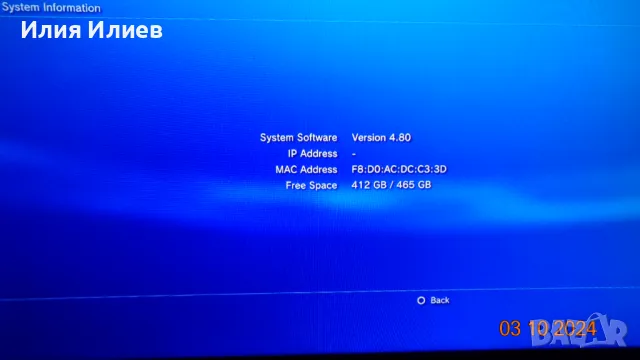 Sony PlayStation 3 Super Slim Azure Blue 500GB, снимка 13 - PlayStation конзоли - 47454529