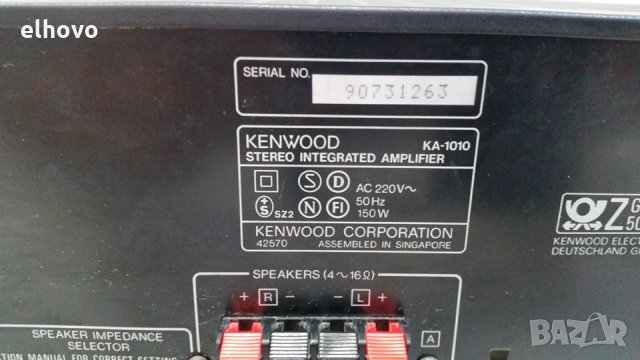 Стерео усилвател KENWOOD KA-1010 -1, снимка 8 - Ресийвъри, усилватели, смесителни пултове - 29999232