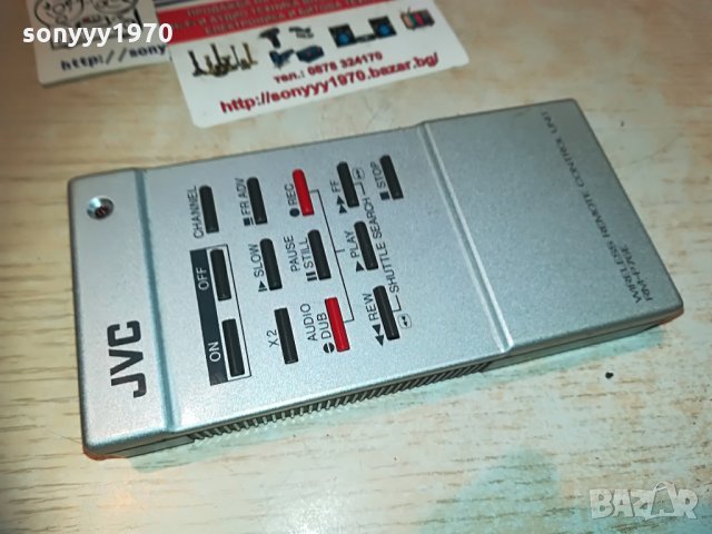jvc remote control-japan, снимка 1 - Други - 29854119