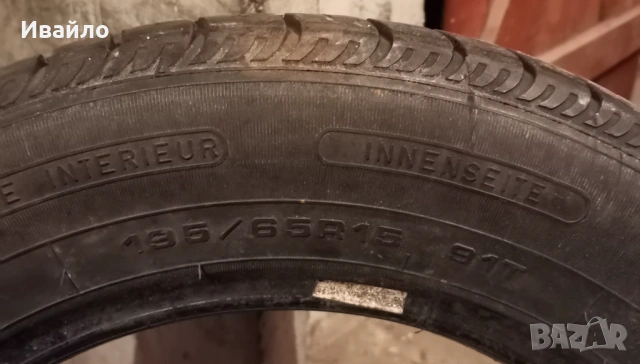 Продавам 2 броя летни гуми 195.65.15 на 1 сезон дот 2020 Fulda , снимка 3 - Гуми и джанти - 54203253