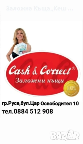 Galaxy Watch 6 Classic.Перфектно състояние.В гаранция.Цена 128 € (250. 35 лв.), снимка 3 - Смарт гривни - 53082904